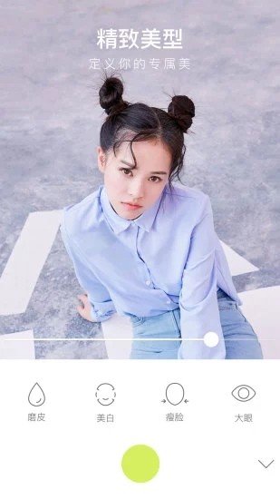 颜彩相机图1