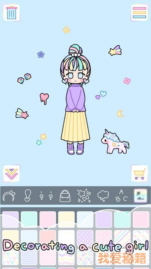 粉彩女孩全服装解锁版