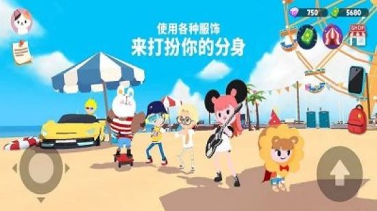 天天玩乐园无限金币钻石版图1