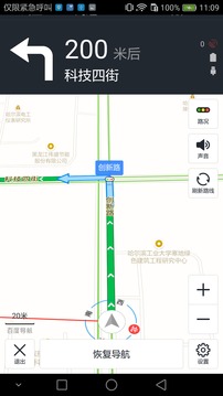 冰城智能找厕图3
