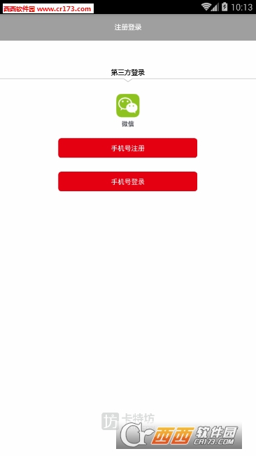 卡特坊