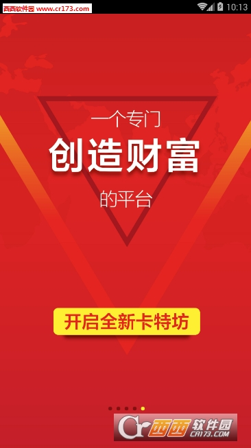 卡特坊图2