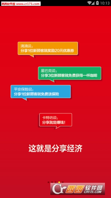 卡特坊图3