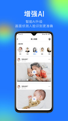 360摄像机app图2