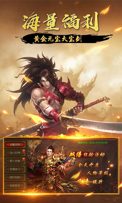 畅游无限刀图2