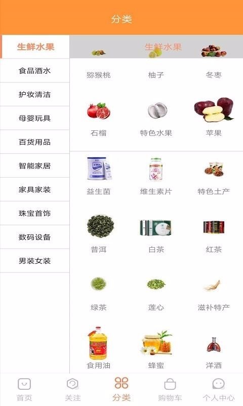 巅峰销售图3