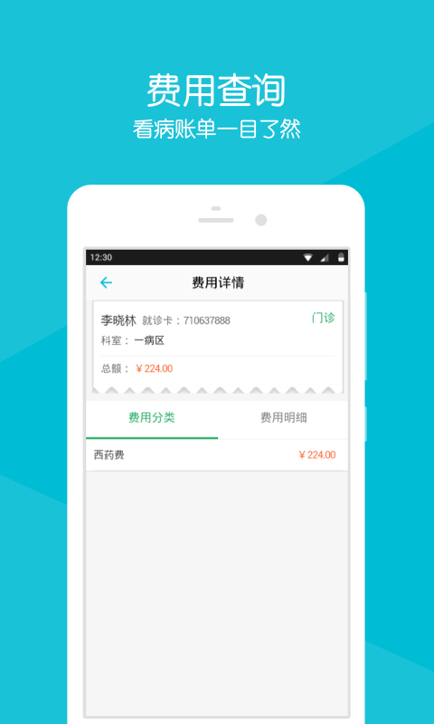 广西医科大一附院图2