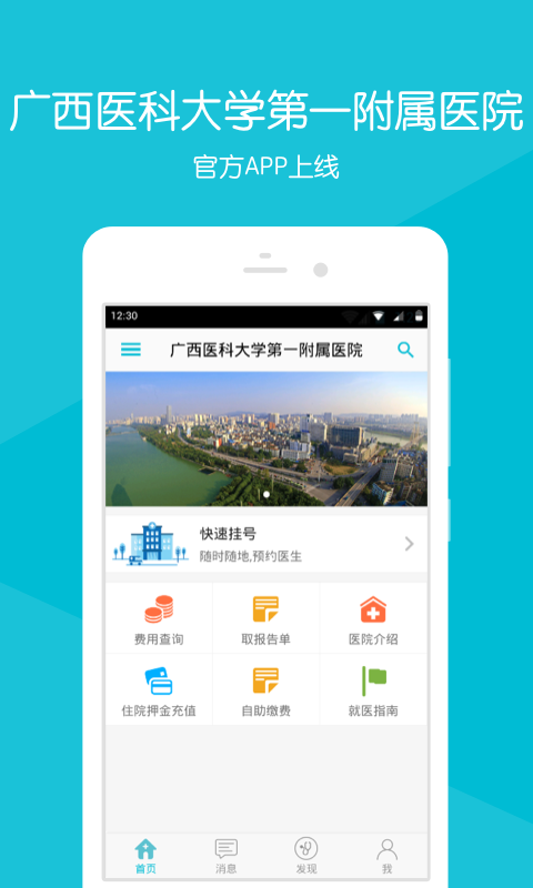 广西医科大一附院图3