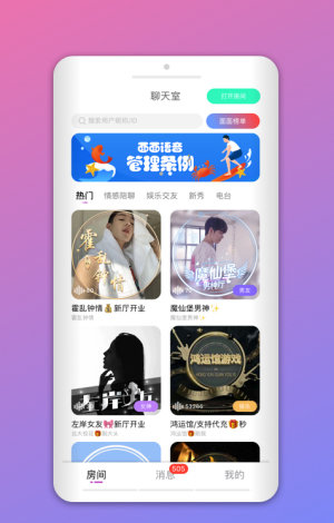 i彩虹同志心动版