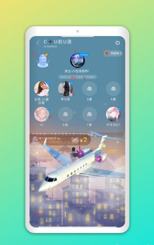 i彩虹同志心动版图4