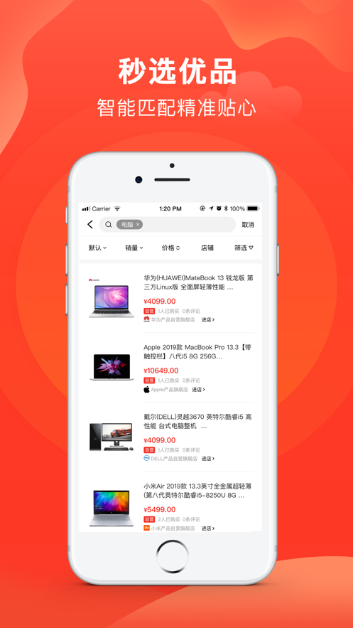 互助购图3