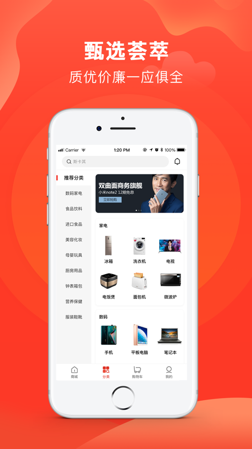 互助购图4