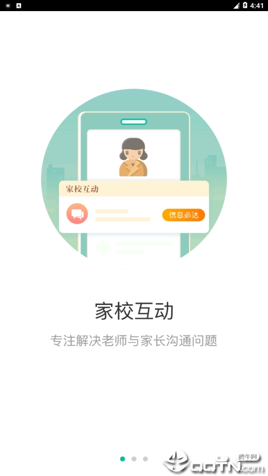 小树点图1