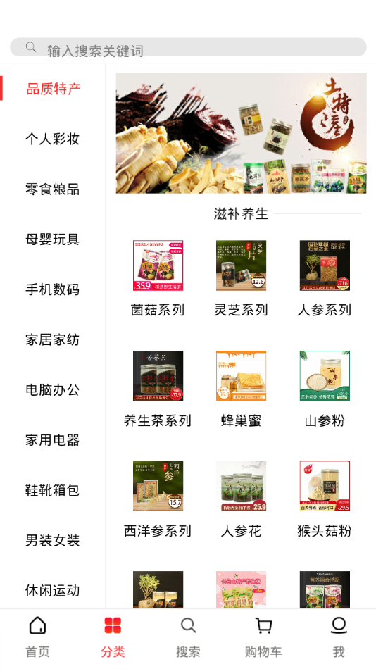 三条购图4