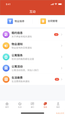 明湖智寓图2