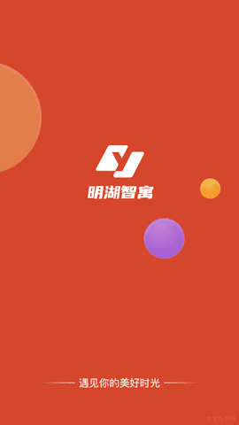 明湖智寓图4