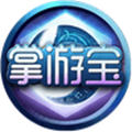 风暴英雄掌游宝