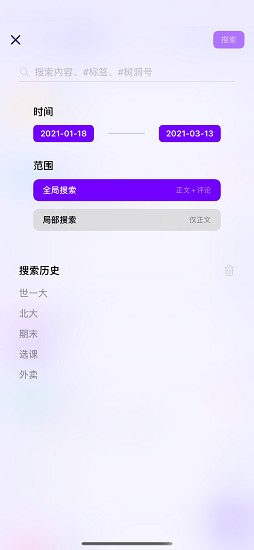 t大树洞图1