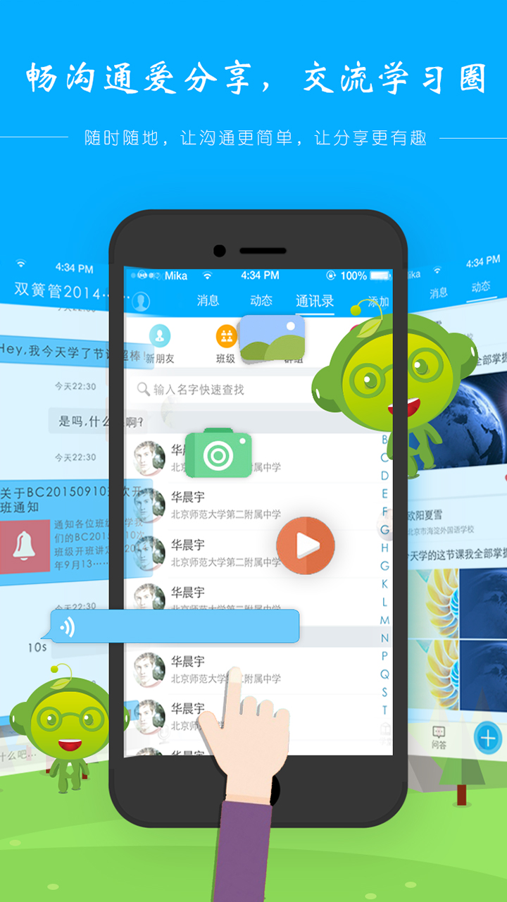 学乎图2