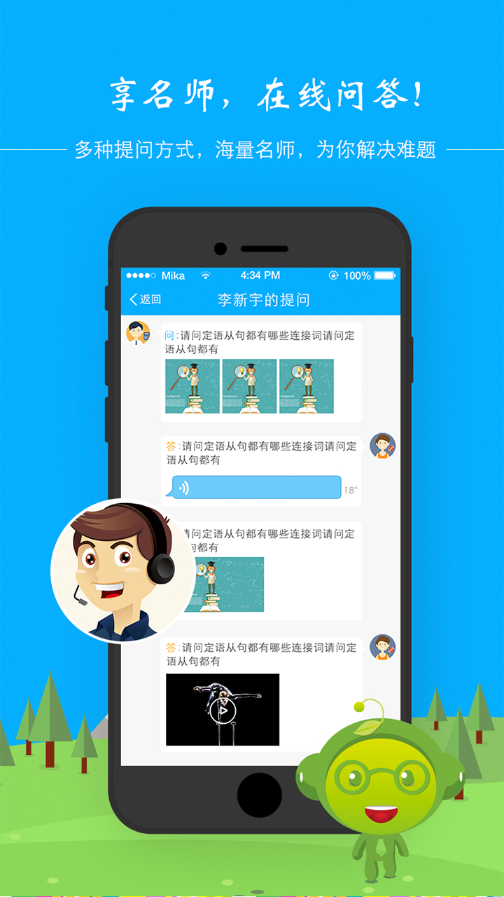 学乎图3