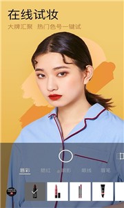 小熊美颜相机app手机版