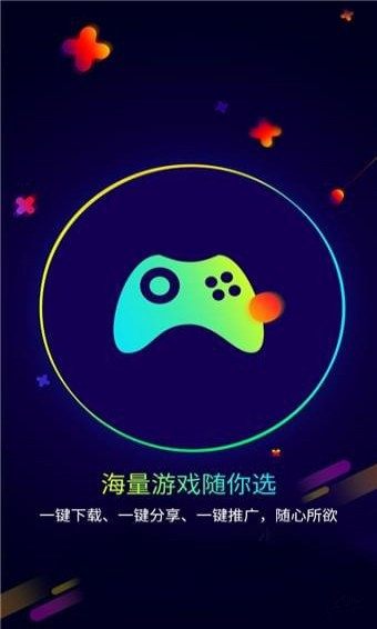 摇点