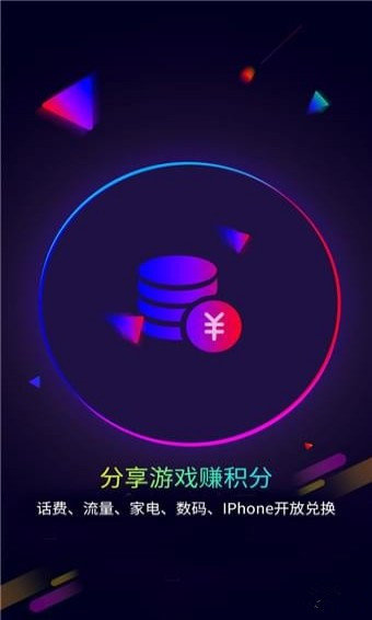 摇点图2