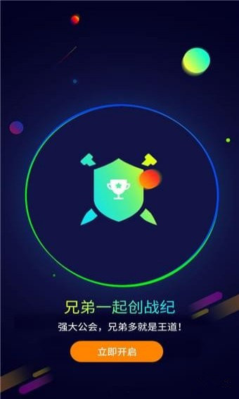 摇点图4