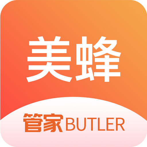 美蜂管家app