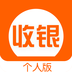 扫码支付手机客户端