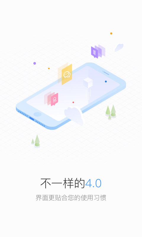 distrii办伴官方版