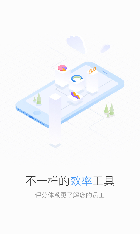 distrii办伴官方版图2