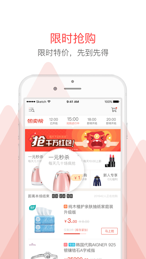 咖钱返利