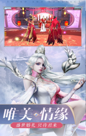 侠行天下OL手游