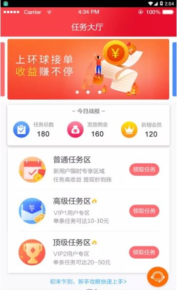 环球众推图1