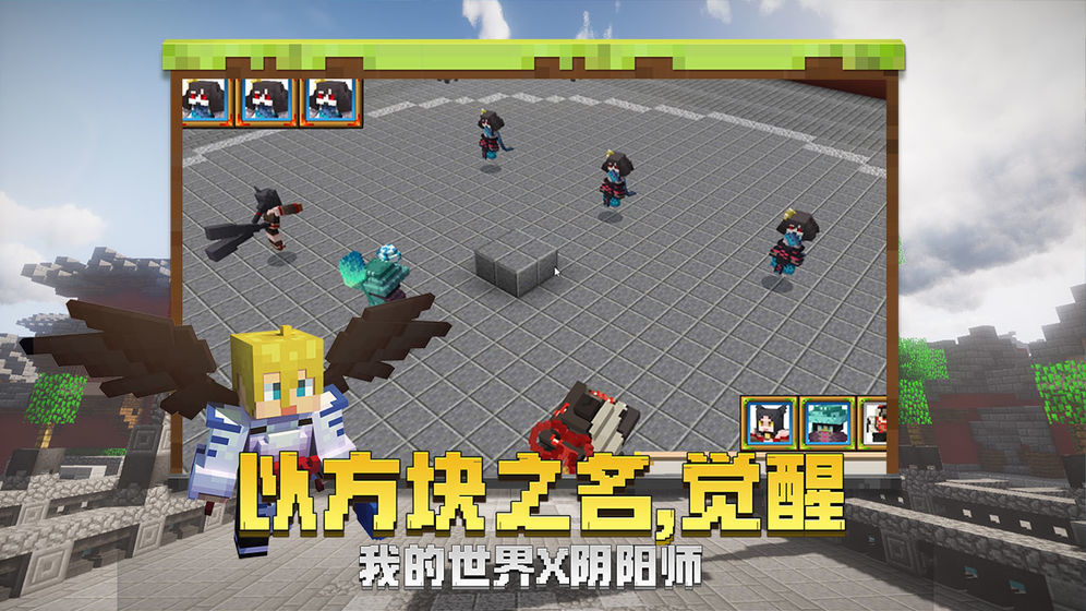 我的世界1.18蜜蜂版本图2