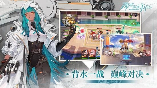 那些需要守护的安卓版