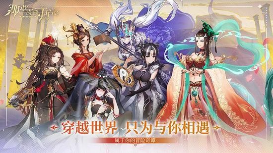 那些需要守护的安卓版