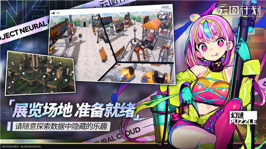 少女前线云图计划2022官方版最新版下载