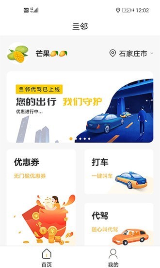 截图1