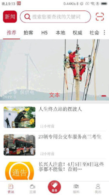 掌心长兴图4