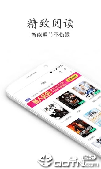 YY小说阅读大全app软件下载图1