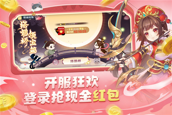 欢乐三国杀全神将版