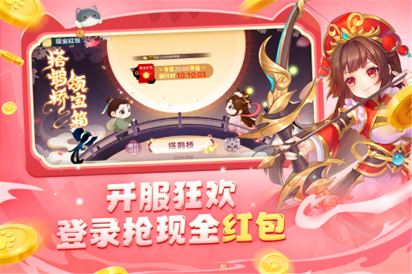 欢乐三国杀全神将版