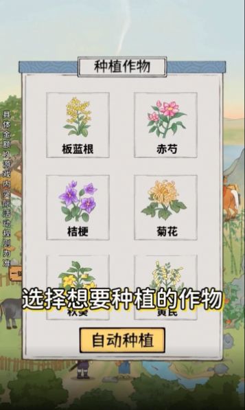 悠悠南山上游戏正版红包版