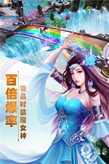 佛系西游图2