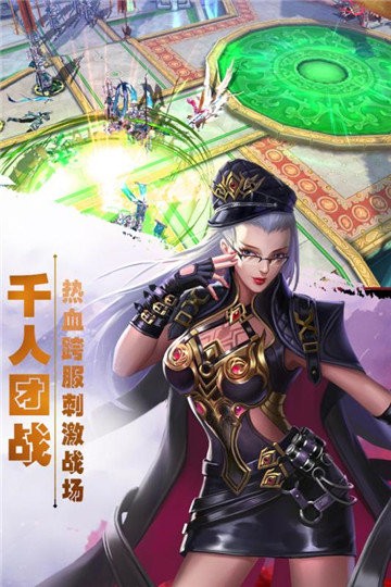 佛系西游图3