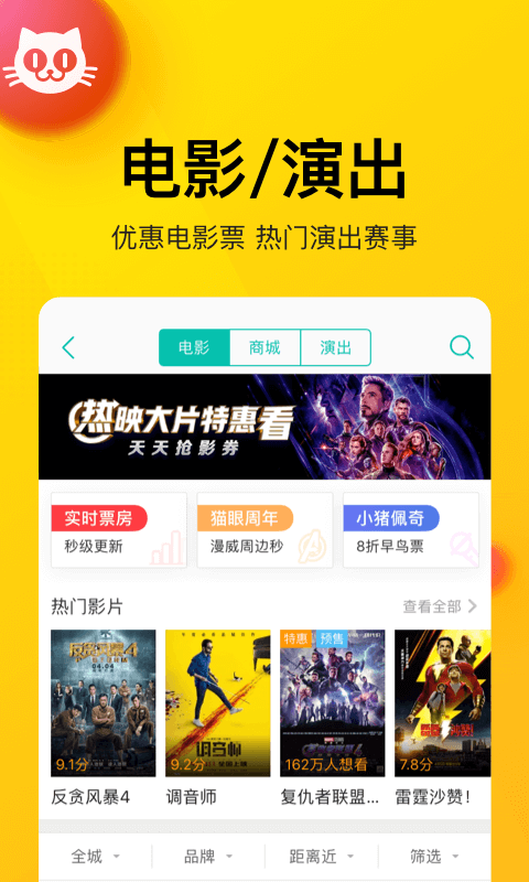 美团团好货商家版app