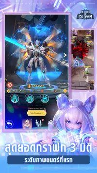 王冠英雄图2