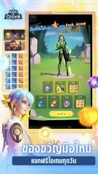 王冠英雄图3